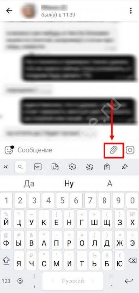 Фото в Телеграмме: как отправить, скачать, сохранить?