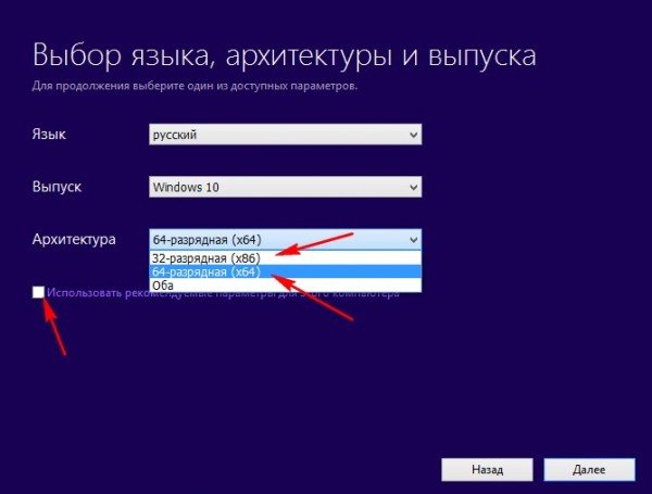  Как обновить Windows 7 Домашняя Базовая до Windows 10 Профессиональная (April 2018 Update, версия 1803) 