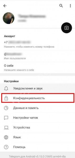 Что значит "Был недавно" в Телеграмме: как настроить статус? Что значит "Был недавно" в Телеграмме: как настроить статус?