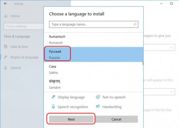 Как русифицировать Windows 10 Как русифицировать Windows 10
