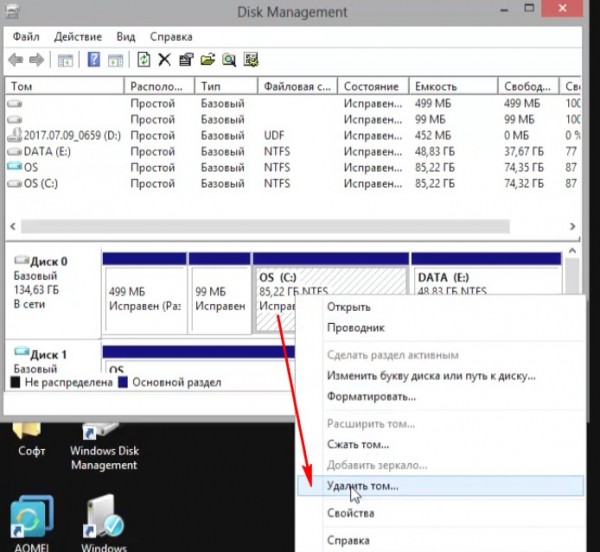  При восстановлении встроенным средством архивации Windows 10 выходит ошибка &laquo;Образ системы находится на жёстком диске, но Windows необходимо отформатировать этот диск для восстановления компьютера&raquo; 