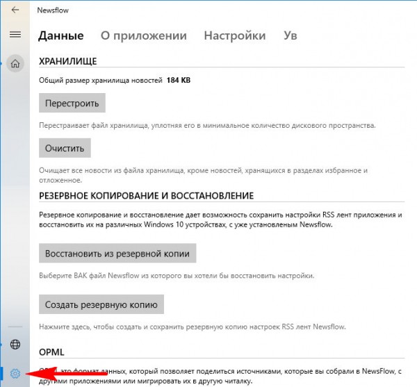 Как получать новости от сайта Remontcompa.Ru в меню «Пуск» Windows 10 Как получать новости от сайта Remontcompa.Ru в меню «Пуск» Windows 10