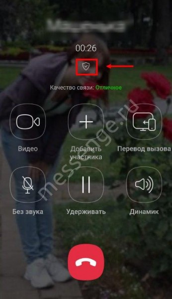 Что это значит: верифицировать контакт в Вайбере, как это делается?