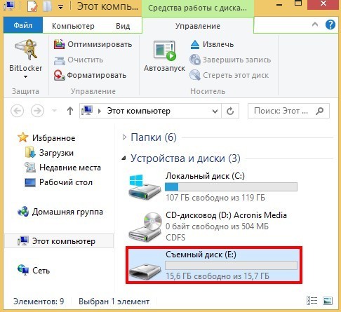 Как создать на флешке два раздела: NTFS и FAT32 
