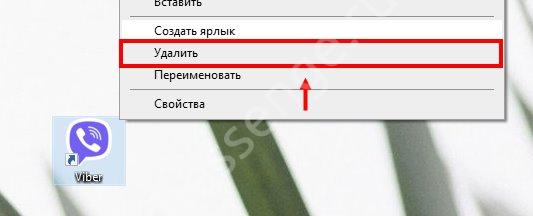 Почему Вайбер не открывается на компьютере? Почему Вайбер не открывается на компьютере?