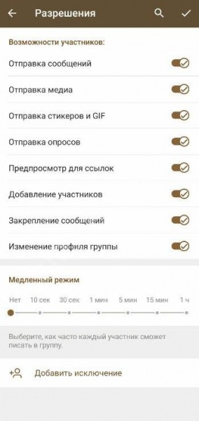 Чем отличается канал от группы в Телеграмме: важные параметры