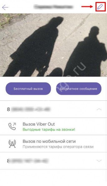 Как в Вайбере добавить контакт в черный список?