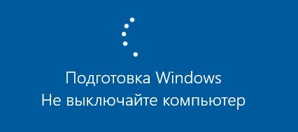  Как обновить Windows 10 Домашняя до Windows 10 Профессиональная 