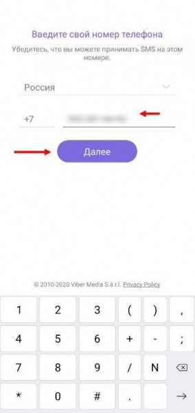 Как восстановить Вайбер на смартфоне и компьютере: инструкции 
