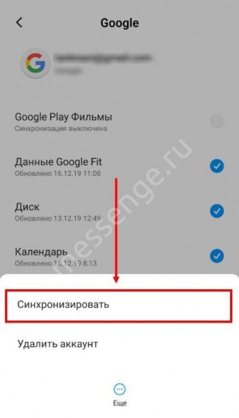 Как восстановить контакты в Вайбере: исправляем ситуацию