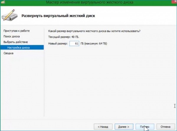 Как обновить Windows 10, установленную на виртуальный диск VHDX, в Hyper-V Как обновить Windows 10, установленную на виртуальный диск VHDX, в Hyper-V