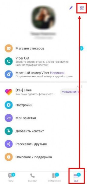 Как восстановить Вайбер на смартфоне и компьютере: инструкции 