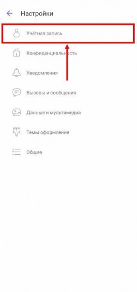 Как восстановить Вайбер на смартфоне и компьютере: инструкции 