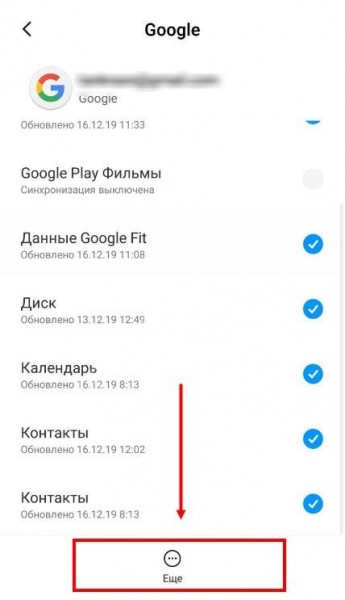 Как восстановить контакты в Вайбере: исправляем ситуацию