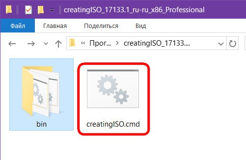 Как скачать Windows 10 Spring Creators Update (версия 1803) Как скачать Windows 10 Spring Creators Update (версия 1803)