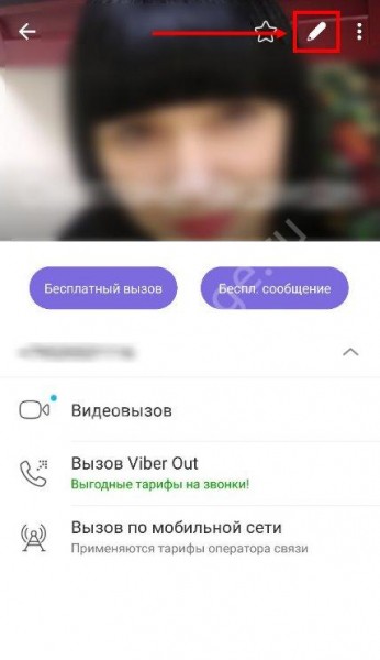 Как восстановить контакты в Вайбере: исправляем ситуацию