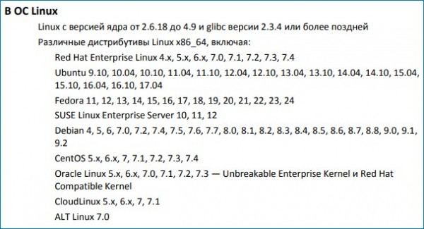  Acronis Backup 12.5 или надёжное решение для резервного копирования данных. Часть 1. Скачивание, установка продукта. Добавление удалённой машины на сервер управления через веб-интерфейс 