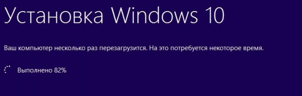  Как обновить Windows 8.1 для одного языка (Single Language) до Windows 10 Профессиональная (April 2018 Update, версия 1803) 
