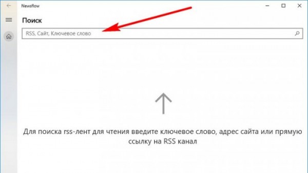 Как получать новости от сайта Remontcompa.Ru в меню «Пуск» Windows 10 Как получать новости от сайта Remontcompa.Ru в меню «Пуск» Windows 10