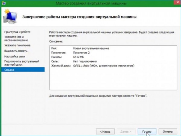 Как обновить Windows 10, установленную на виртуальный диск VHDX, в Hyper-V Как обновить Windows 10, установленную на виртуальный диск VHDX, в Hyper-V