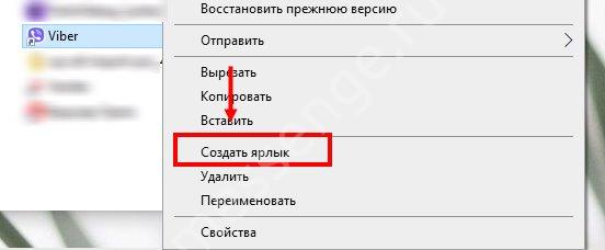 Почему Вайбер не открывается на компьютере? Почему Вайбер не открывается на компьютере?