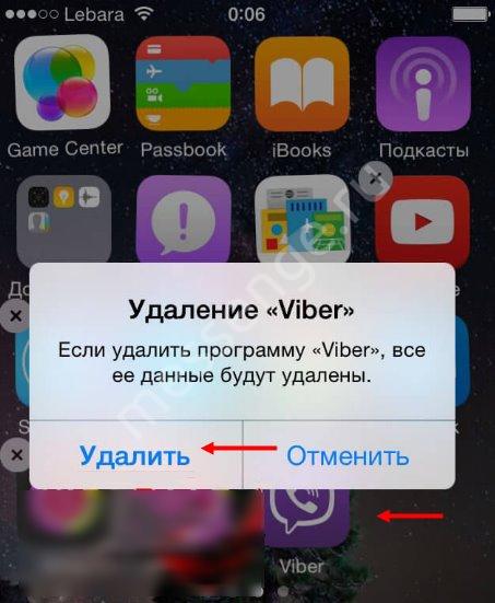 Как выйти из Вайбера на телефоне полностью