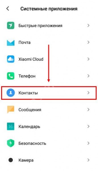 Как восстановить контакты в Вайбере: исправляем ситуацию