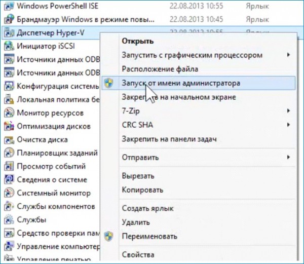 Как обновить Windows 10, установленную на виртуальный диск VHDX, в Hyper-V Как обновить Windows 10, установленную на виртуальный диск VHDX, в Hyper-V