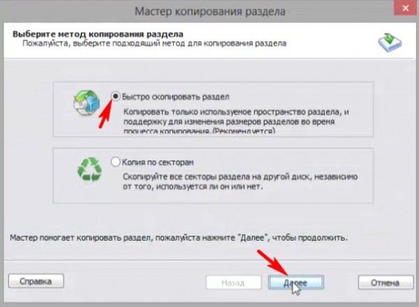  При восстановлении встроенным средством архивации Windows 10 выходит ошибка &laquo;Образ системы находится на жёстком диске, но Windows необходимо отформатировать этот диск для восстановления компьютера&raquo; 