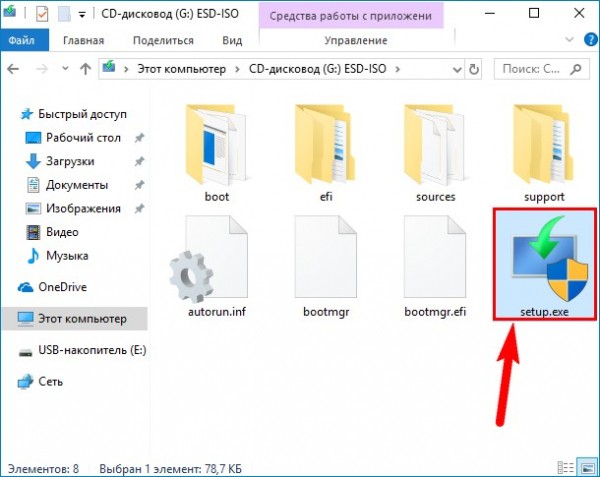  3 способа обновить Windows 10 до накопительного обновления April 2018 Update версия 1803 (Сборка ОС 17134.1) 