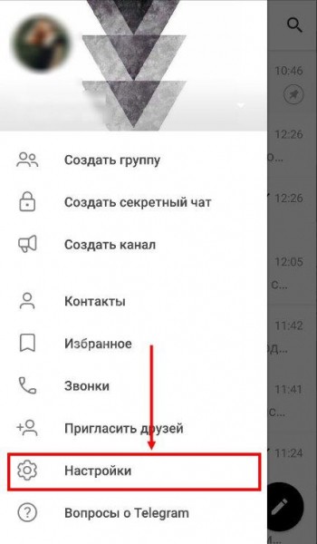 Техподдержка Телеграм: контактные данные для связи с мессенджером 