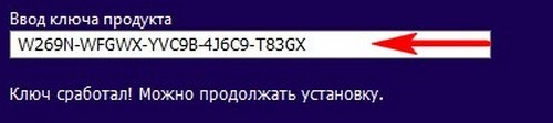  Как обновить Windows 10 Домашняя до Windows 10 Профессиональная 