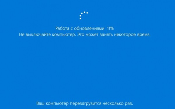  Как обновить Windows 8.1 для одного языка (Single Language) до Windows 10 Профессиональная (April 2018 Update, версия 1803) 