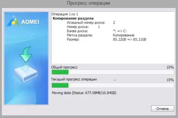  При восстановлении встроенным средством архивации Windows 10 выходит ошибка &laquo;Образ системы находится на жёстком диске, но Windows необходимо отформатировать этот диск для восстановления компьютера&raquo; 