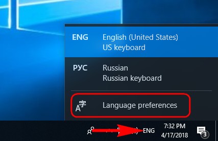 Как русифицировать Windows 10 Как русифицировать Windows 10