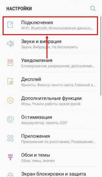 Как зарегистрироваться в Вайбере: простая инструкция Как зарегистрироваться в Вайбере: простая инструкция
