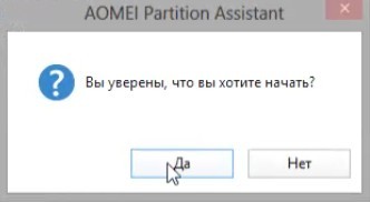  При восстановлении встроенным средством архивации Windows 10 выходит ошибка &laquo;Образ системы находится на жёстком диске, но Windows необходимо отформатировать этот диск для восстановления компьютера&raquo; 
