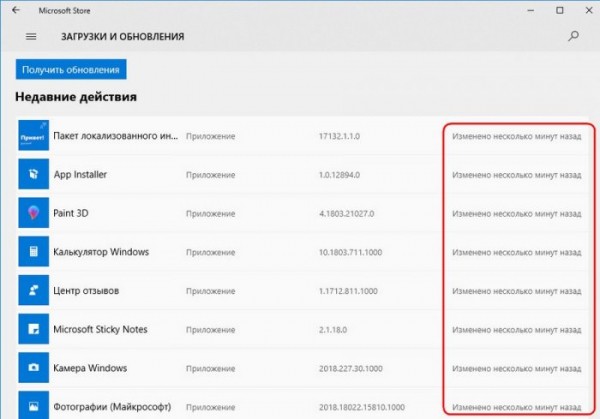 Как русифицировать Windows 10 Как русифицировать Windows 10
