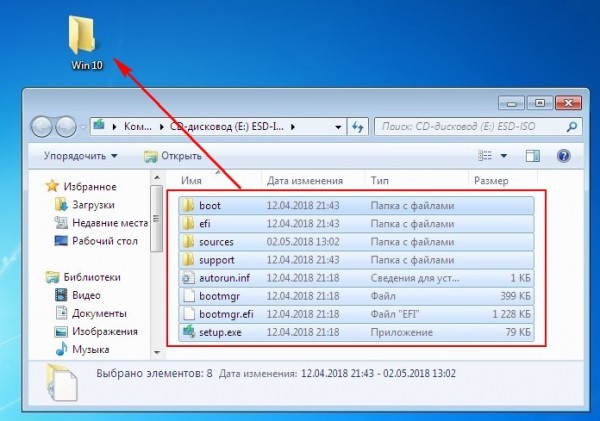  Как обновить Windows 7 Домашняя Базовая до Windows 10 Профессиональная (April 2018 Update, версия 1803) 