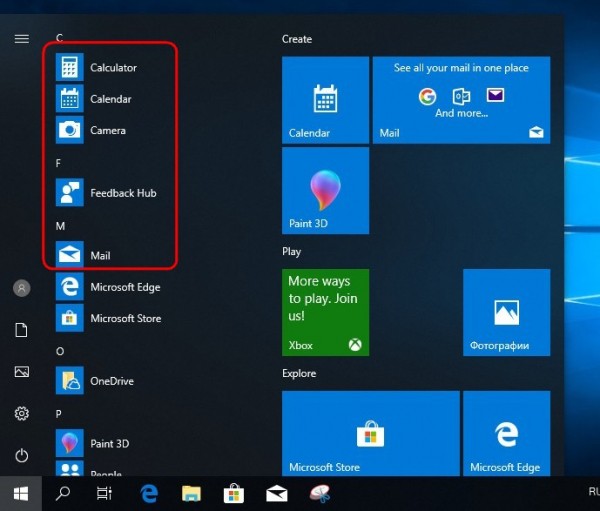 Как русифицировать Windows 10 Как русифицировать Windows 10