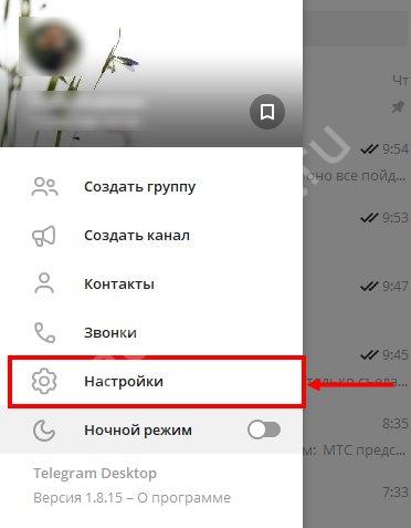 Выбираем прокси для Telegram: ТОП-10 актуальных proxy адресов Выбираем прокси для Telegram: ТОП-10 актуальных proxy адресов