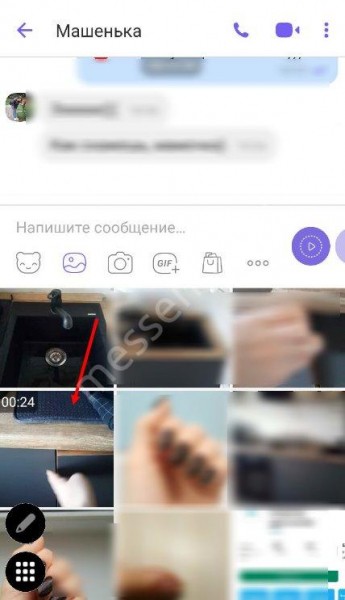 Инструкция: как отправить видео в Вайбере Инструкция: как отправить видео в Вайбере