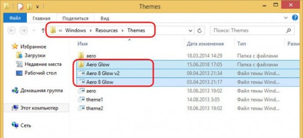  Как сделать Windows 8.1 похожей на Windows 7 