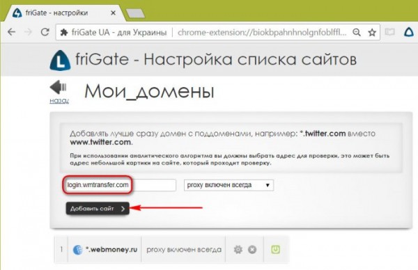  WebMoney заблокированы в Украине: как теперь работать с платёжной системой 