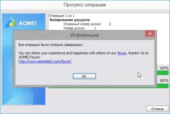  При восстановлении встроенным средством архивации Windows 10 выходит ошибка &laquo;Образ системы находится на жёстком диске, но Windows необходимо отформатировать этот диск для восстановления компьютера&raquo; 