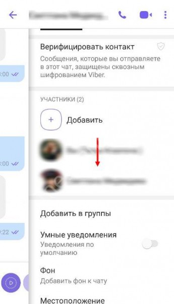 Как восстановить контакты в Вайбере: исправляем ситуацию