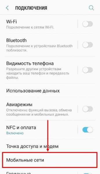 Как зарегистрироваться в Вайбере: простая инструкция Как зарегистрироваться в Вайбере: простая инструкция