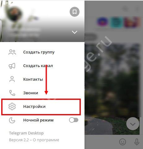 Фото в Телеграмме: как отправить, скачать, сохранить?