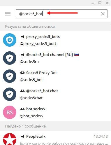 Выбираем прокси для Telegram: ТОП-10 актуальных proxy адресов Выбираем прокси для Telegram: ТОП-10 актуальных proxy адресов