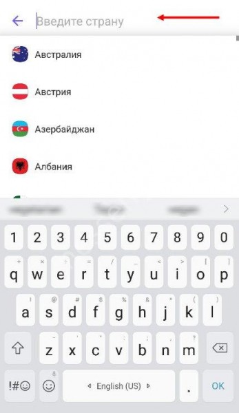 Что это: Viber Out, как пользоваться функцией?